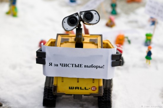 Siberian toy protest against Russian corruption