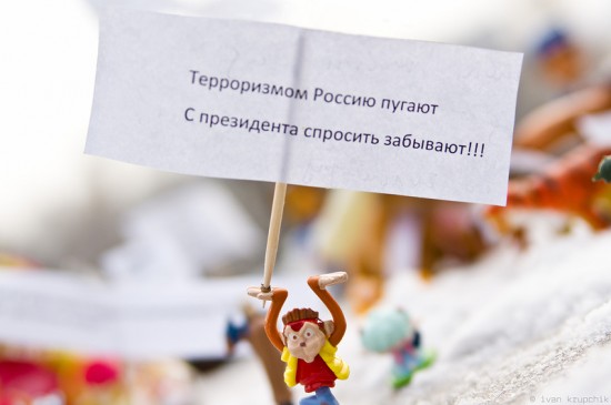 Siberian toy protest