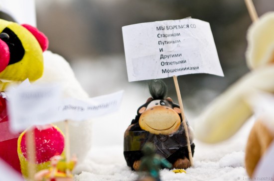 Siberian toy protest