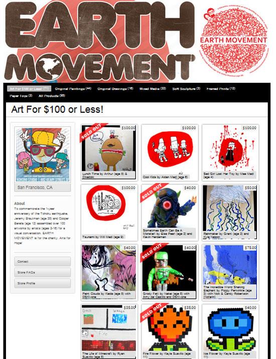 EARTH MOVEMENT kids art for $100 or less!